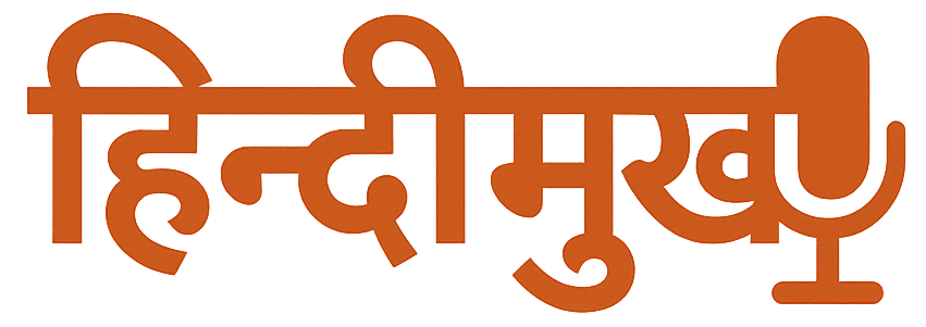 Technology and Automobile News in Hindi: Hindi Mukh
